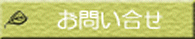 ₢